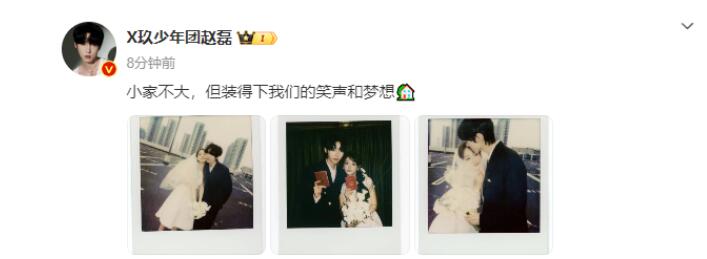 方力申官宣结婚 网友：怎么都赶在今天？-第3张图片-芙蓉之城
