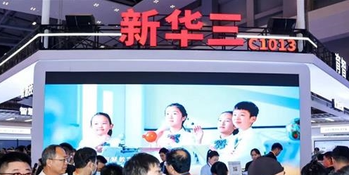 新华三DeepSeek一体机上市：搭载DeepSeek V3、R1模型-第1张图片-芙蓉之城