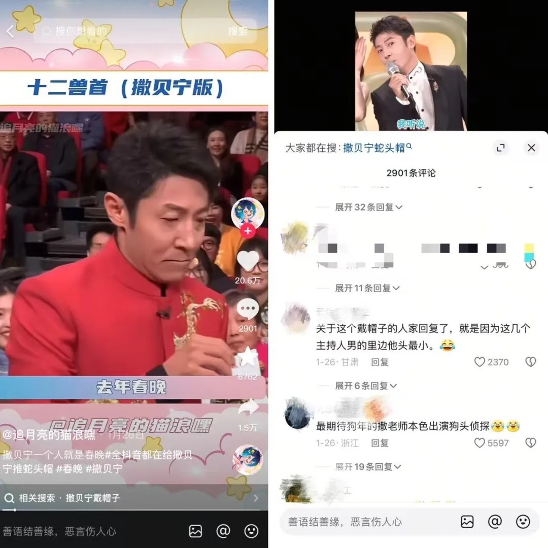 聪明的品牌,都在重仓搜索-第10张图片-芙蓉之城 聪明的品牌,都在重仓搜索-第10张图片-芙蓉之城