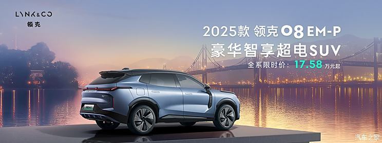 买车必看！5年0息成主旋律？一文看懂各车企限时优惠政策-第14张图片-芙蓉之城