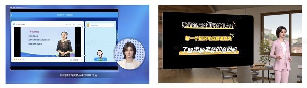 教培机构速看！有言AI数字人视频助力社媒流量大爆发-第2张图片-芙蓉之城