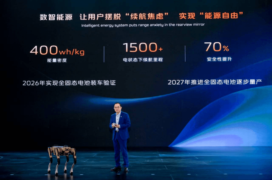 正式发布“北斗天枢2.0”计划,长安汽车开启智能化全新篇章-第2张图片-芙蓉之城 正式发布“北斗天枢2.0”计划,长安汽车开启智能化全新篇章-第2张图片-芙蓉之城