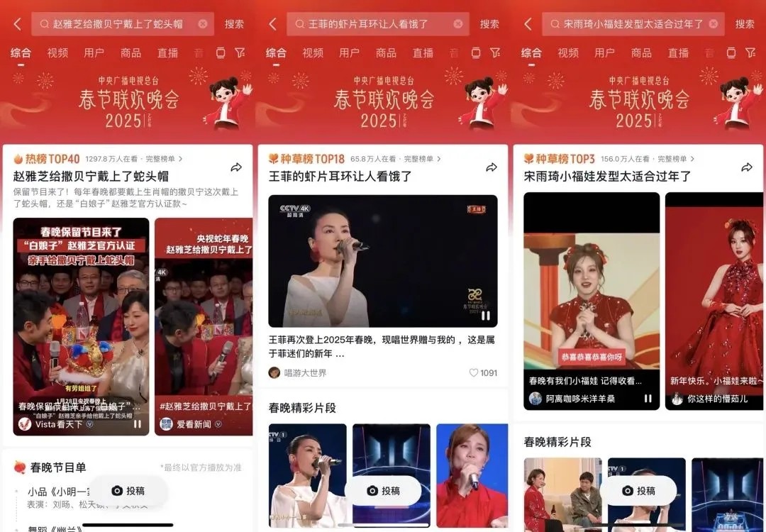 聪明的品牌,都在重仓搜索-第4张图片-芙蓉之城 聪明的品牌,都在重仓搜索-第4张图片-芙蓉之城