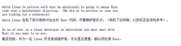 不顾维护者反对：Linus Torvalds将执意合并Rust内核代码！-第1张图片-芙蓉之城