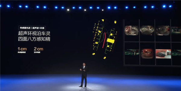 全球独创前视三摄像头 详解比亚迪天神之眼C：全民智驾关键-第9张图片-芙蓉之城