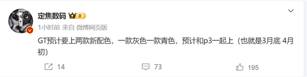 华为最强小折叠！曝华为Pocket 3最快3月登场-第2张图片-芙蓉之城