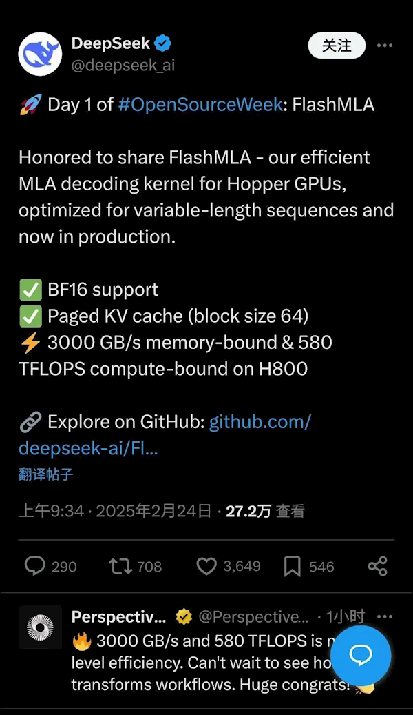 DeepSeek开源周第一天榨干显卡性能 网友怒赞是真正的Open AI-第1张图片-芙蓉之城