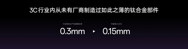 薄至8.93mm Find N5引领折叠旗舰进入8毫米时代-第6张图片-芙蓉之城