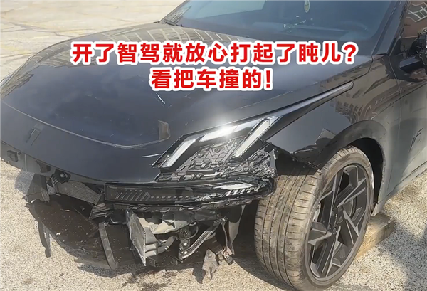 男子睡着了让汽车自动驾驶，结果撞上施工区 智能驾驶不能完全依赖-第1张图片-芙蓉之城