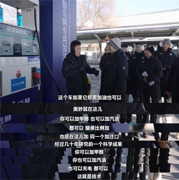吉利汽车李书福：我国将供应绿色甲醇 今年发布两款新车-第1张图片-芙蓉之城