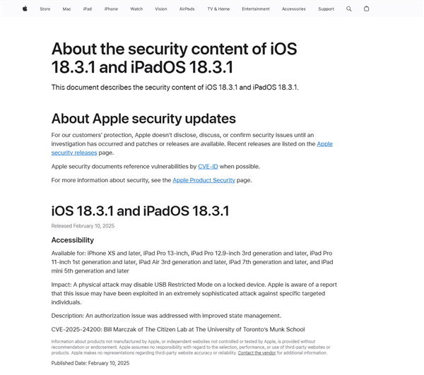 蛇年首次更新！苹果iOS 18.3.1正式版发布：修复重大漏洞 建议所有人安装-第1张图片-芙蓉之城