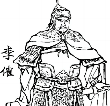 李傕：东汉末年的权臣与军阀-第1张图片-芙蓉之城