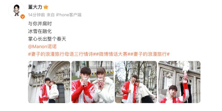 方力申官宣结婚 网友：怎么都赶在今天？-第2张图片-芙蓉之城