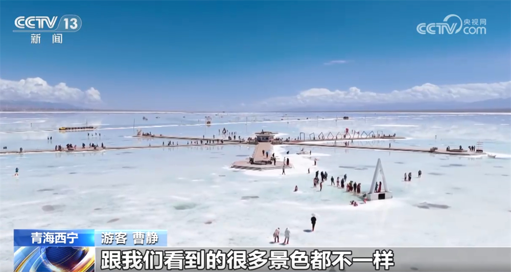 节后旅游价格“大跳水” 错峰出游正当时 你心动了吗？-第1张图片-芙蓉之城