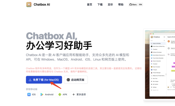 服务器总是繁忙 DeepSeek-R1本地部署图文版教程来了-第8张图片-芙蓉之城