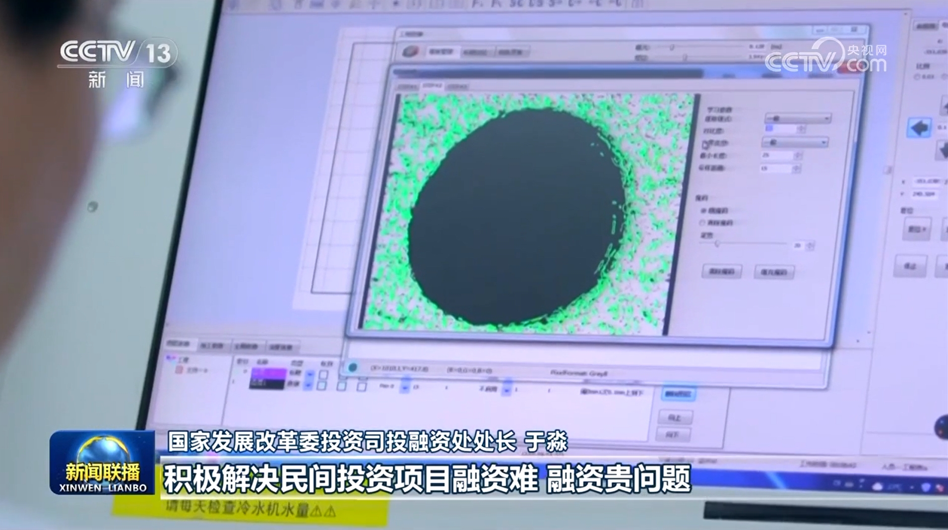 我国加力推动民营企业参与国家重大项目建设-第2张图片-芙蓉之城