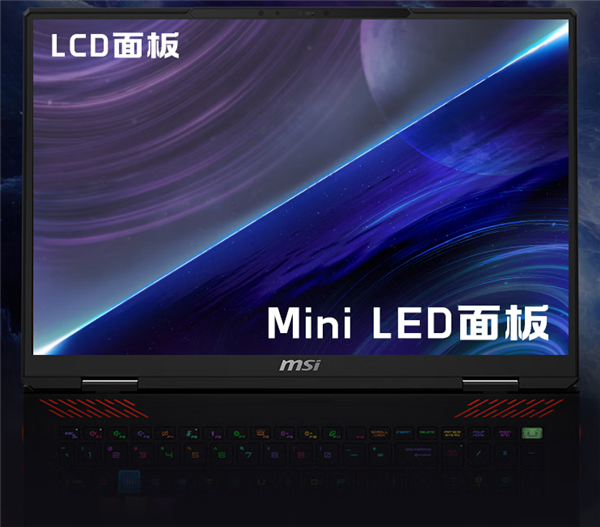 微星发布泰坦18 Pro游戏本：首发锐龙9 9955HX3D、144MB海量缓存-第5张图片-芙蓉之城