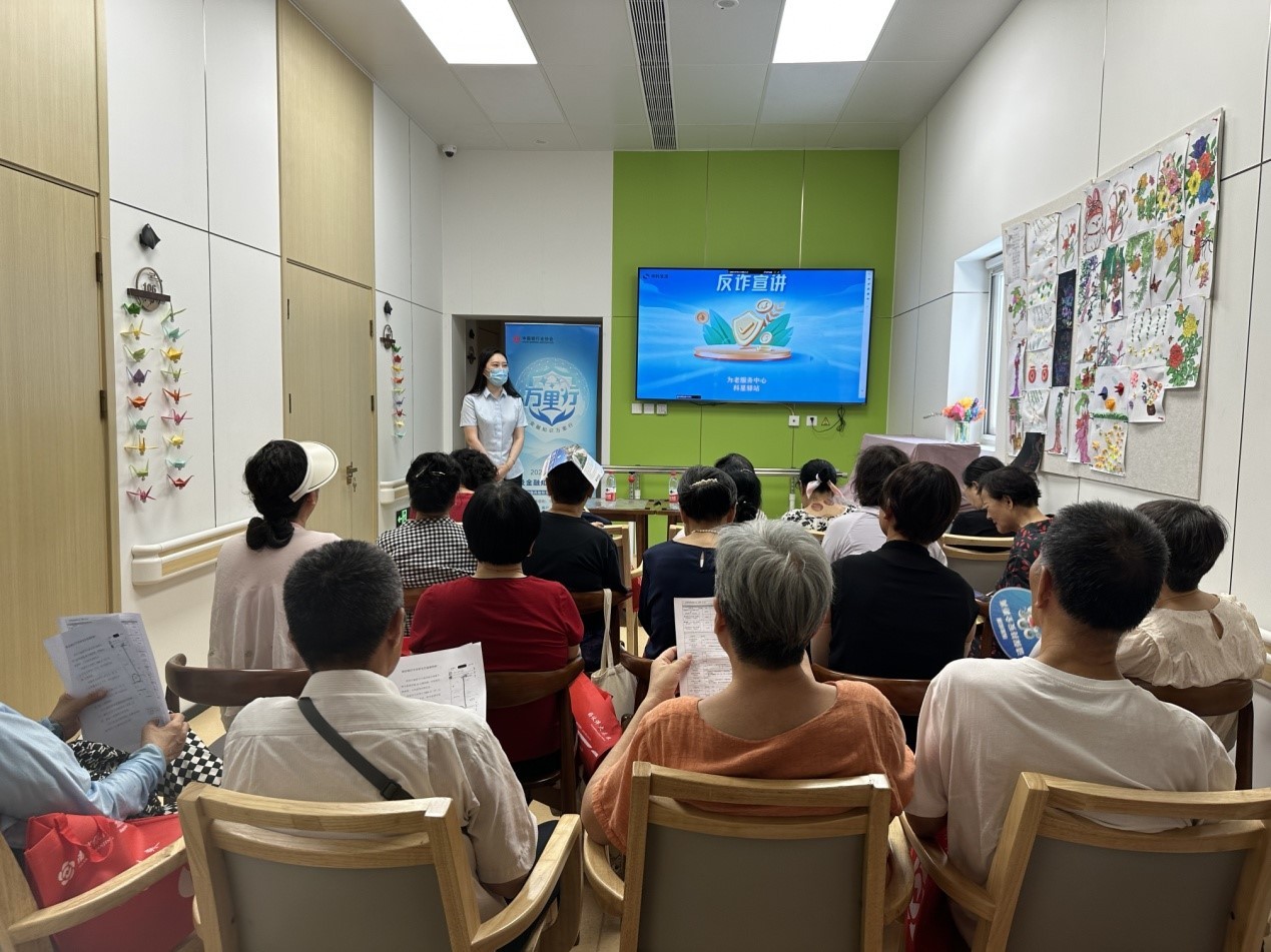 深耕银发金融，打造老年＂金＂彩生活-第1张图片-芙蓉之城