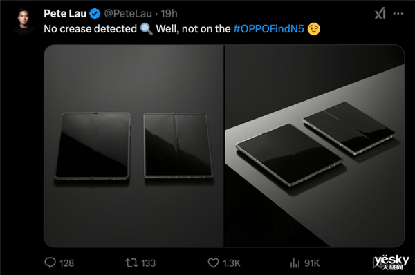 OPPO Find N5爆料汇总：全球最薄最激进的折叠屏来了-第2张图片-芙蓉之城