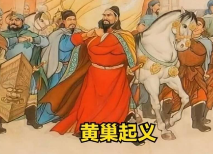 黄巢起义失败后的悲壮结局-第1张图片-芙蓉之城