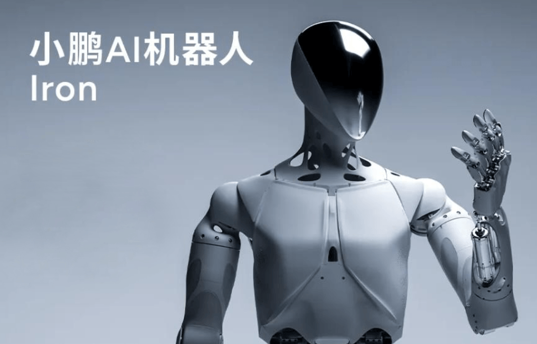 广汽“新掌门人”,有怎样的使命?-第7张图片-芙蓉之城 广汽“新掌门人”,有怎样的使命?-第7张图片-芙蓉之城