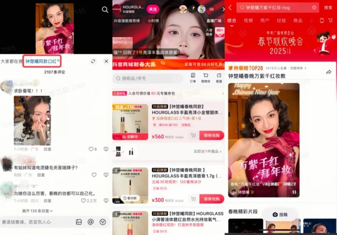 聪明的品牌,都在重仓搜索-第7张图片-芙蓉之城 聪明的品牌,都在重仓搜索-第7张图片-芙蓉之城