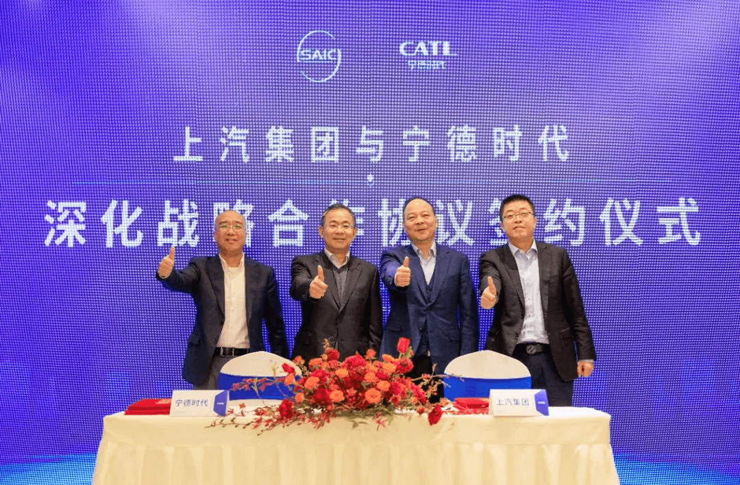2025年1月重磅合资合作一览:大众与小鹏再次携手,宁德时代与上汽集团再签约-第9张图片-芙蓉之城 2025年1月重磅合资合作一览:大众与小鹏再次携手,宁德时代与上汽集团再签约-第9张图片-芙蓉之城