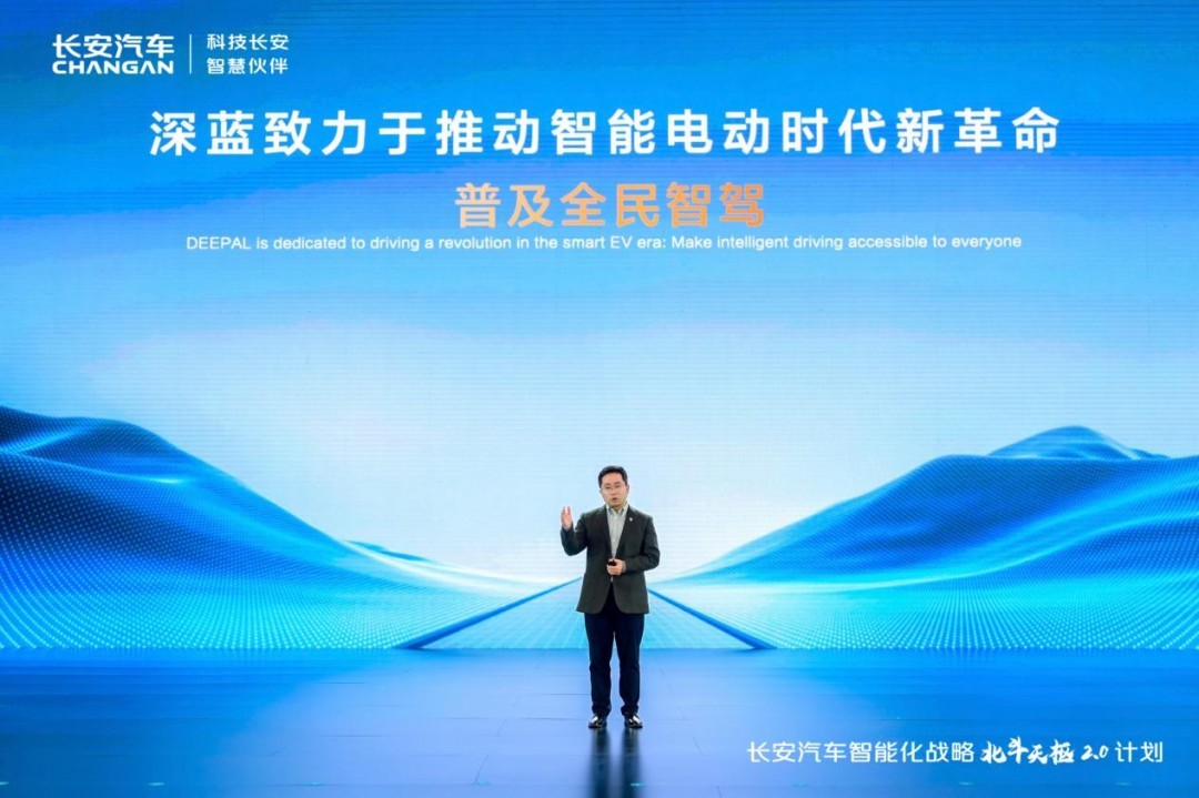 正式发布“北斗天枢2.0”计划,长安汽车开启智能化全新篇章-第5张图片-芙蓉之城 正式发布“北斗天枢2.0”计划,长安汽车开启智能化全新篇章-第5张图片-芙蓉之城