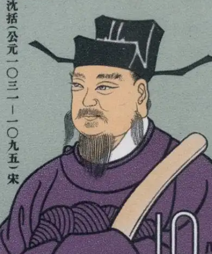 沈括：科学巨擘与复杂人性的交织-第1张图片-芙蓉之城
