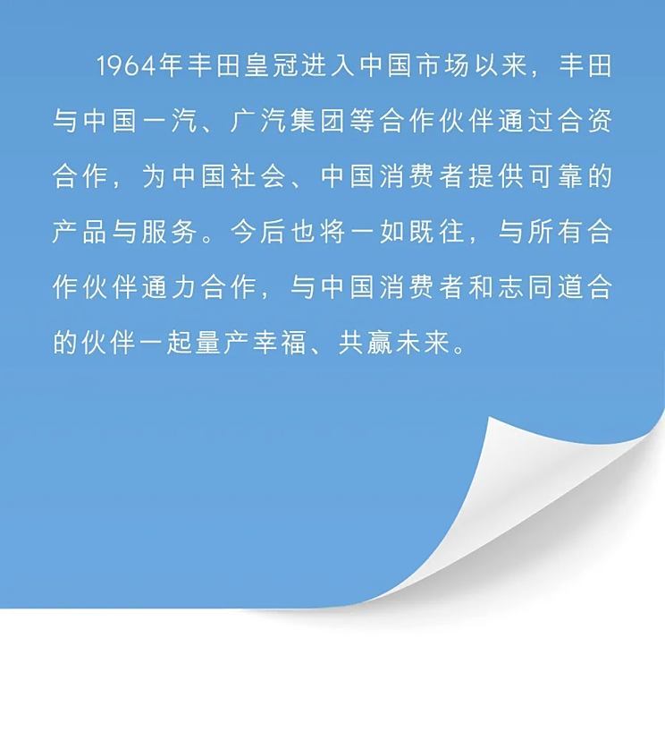 雷克萨斯官宣将国产纯电动车型 首款产品2027年投产-第4张图片-芙蓉之城