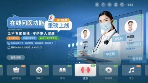 2025亚冬会，与联通一起再续冰雪奇缘-第2张图片-芙蓉之城