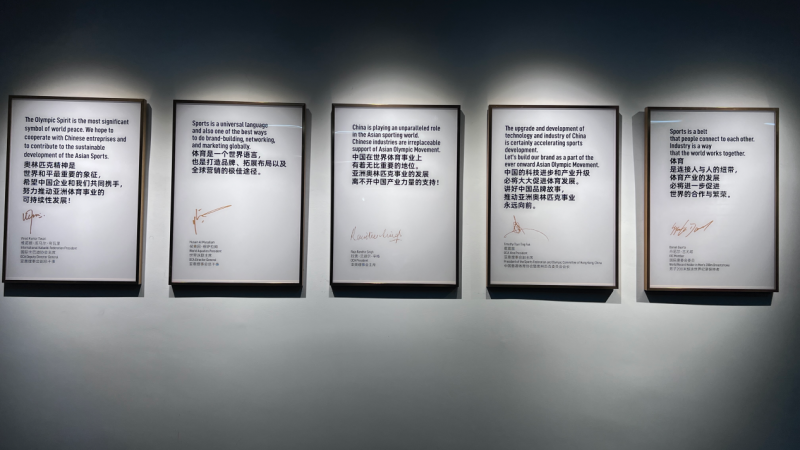 iRest艾力斯特携黑科技入驻中国体育产业品牌展示中心，引领行业高度-第2张图片-芙蓉之城