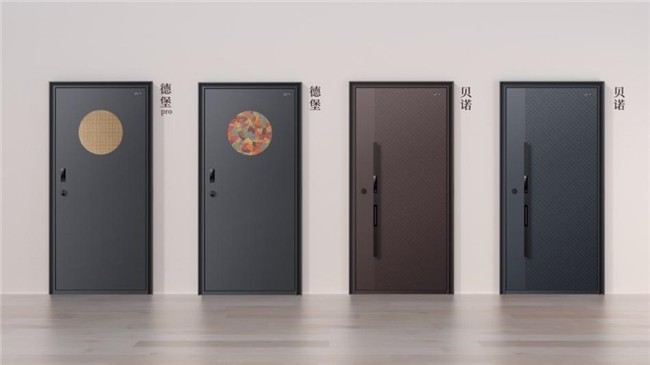 实力再获认可！盼盼安全门荣膺2025中国地产500强企业首选品牌！-第7张图片-芙蓉之城