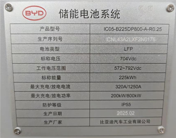 充电5分钟续航400公里 比亚迪又来掀桌子了。。。-第14张图片-芙蓉之城