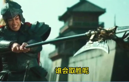 “一部三国前吕布，后表马超”的深层含义-第1张图片-芙蓉之城