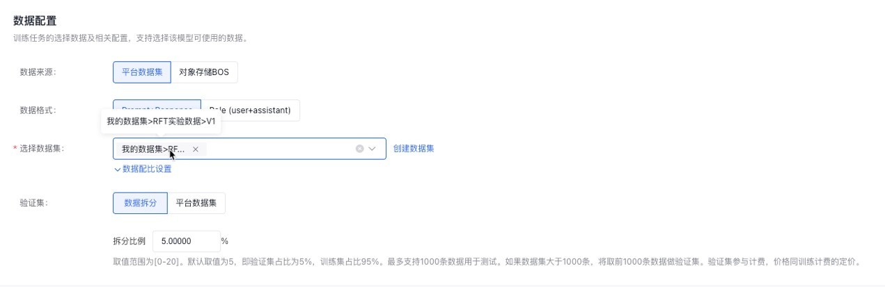 国内首个！千帆ModelBuilder支持RFT，实现思维跃迁，超OpenAI o1-第4张图片-芙蓉之城