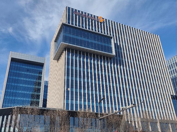 阿斯利康宣布25亿美元投资计划 拟在华建第二个全球战略研发中心-第1张图片-芙蓉之城