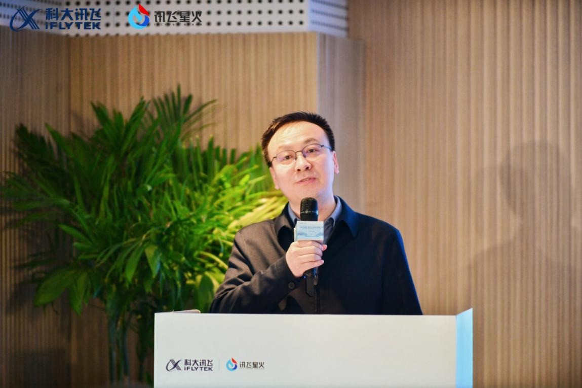 沈阳站：星火讯链营暨AI TechDay 探索智能化转型新路径-第1张图片-芙蓉之城