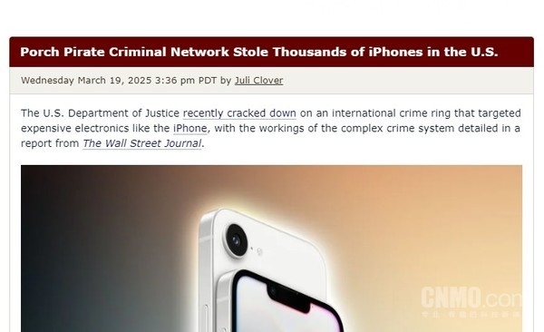 快递变“快盗”！犯罪团伙用AI脚本劫走百万美元iPhone-第3张图片-芙蓉之城