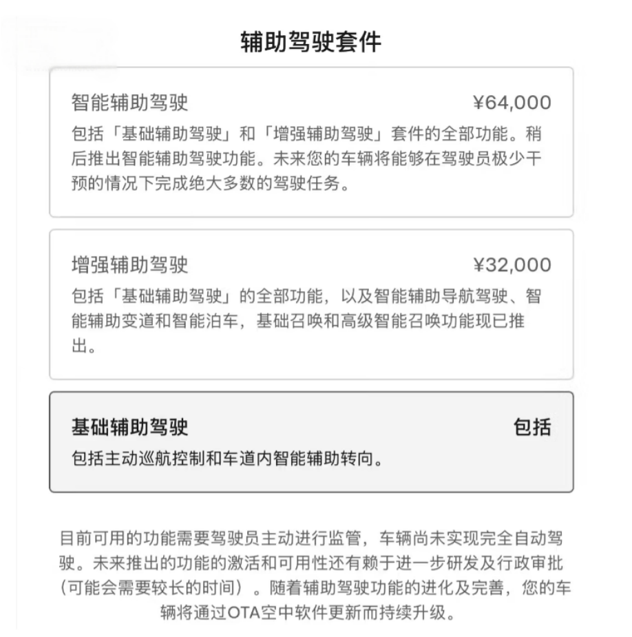 EV晨报 | 小米集团募资425亿，后续投资重点仍是智能汽车研发；比亚迪25年销量目标550万辆；小鹏汽车至少已规划5款增程车型-第2张图片-芙蓉之城
