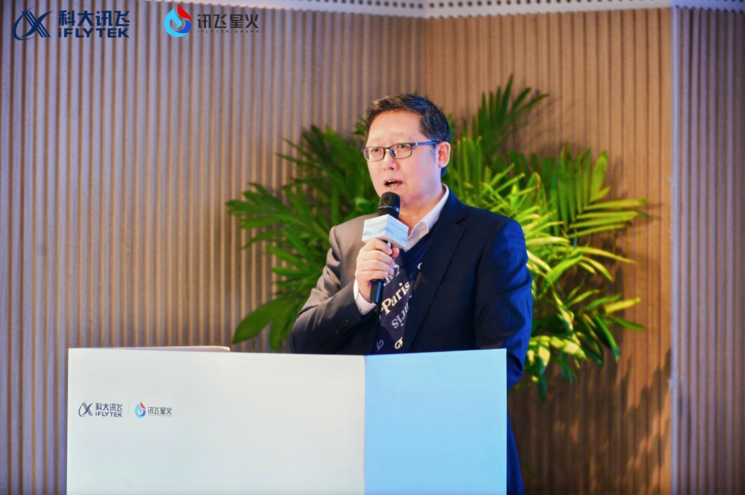 沈阳站：星火讯链营暨AI TechDay 探索智能化转型新路径-第2张图片-芙蓉之城