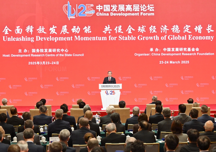 李强出席中国发展高层论坛2025年年会开幕式并发表主旨演讲-第1张图片-芙蓉之城