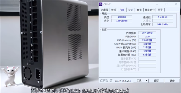 锐龙AI Max+ 395迷你机上128GB内存！唯一流畅跑DeepSeek 70B大模型-第7张图片-芙蓉之城