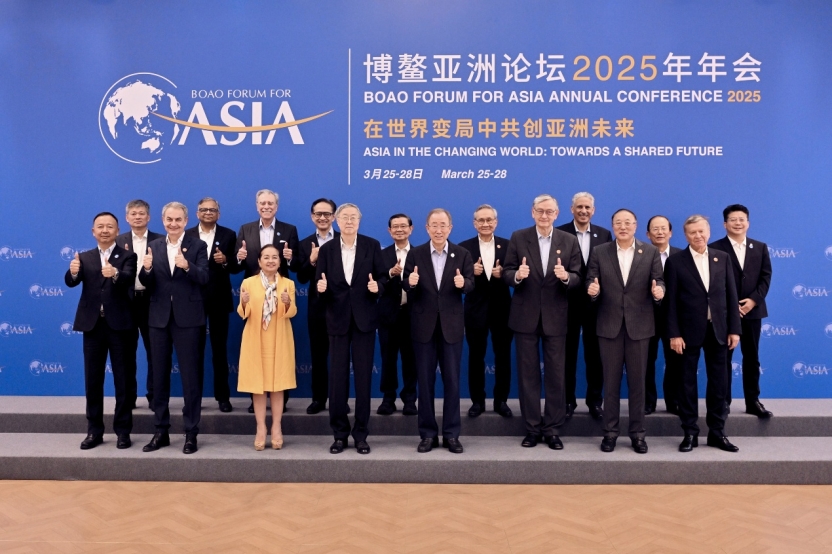 博鳌亚洲论坛举行2025年度理事会会议-第1张图片-芙蓉之城