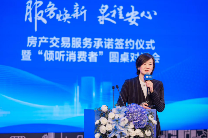 贝壳济南站联合新经纪品牌，推出“平台级服务承诺”-第2张图片-芙蓉之城