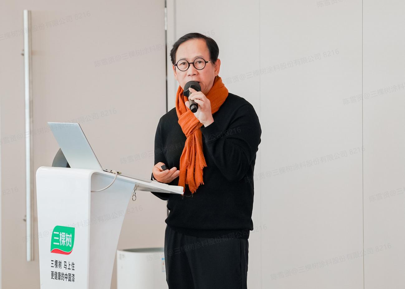 三棵树小森板新品发布会圆满举行 助力建设中国“好房子”-第8张图片-芙蓉之城
