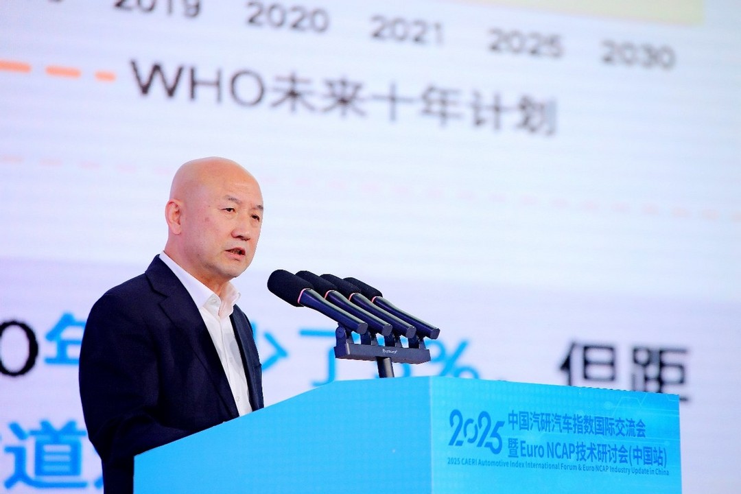 专家聚首！中国汽研汽车指数国际交流会共探智能安全技术新趋势-第8张图片-芙蓉之城