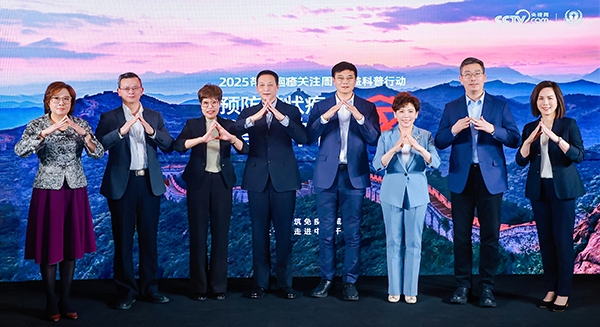 “预防带状疱疹，健康中国家”公益科普行动在京举行 多方聚力共促健康老龄-第2张图片-芙蓉之城