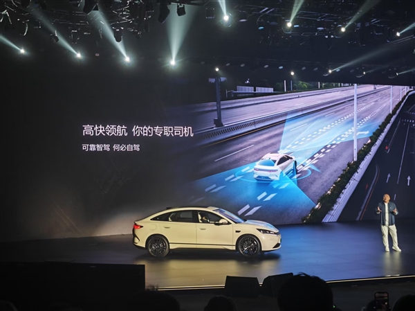 半价特斯拉Model 3国产平替选手！比亚迪秦L EV上市：11.98万起-第11张图片-芙蓉之城
