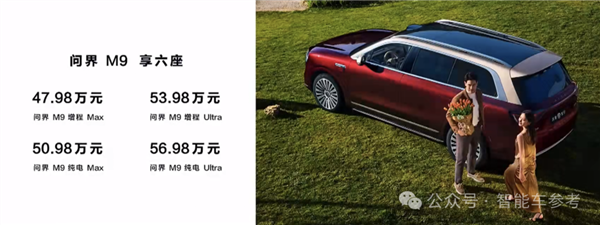 余承东发布华为ADS4.0：4激光雷达+首发自研4D毫米波雷达-第21张图片-芙蓉之城